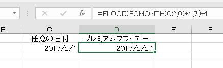 f:id:waenavi:20191110113058j:plain