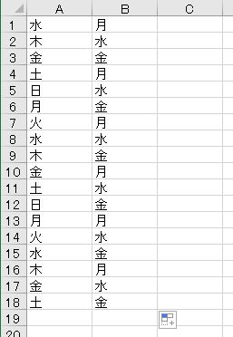 Excel 日付から曜日を自動で表示するのにweekday関数を使ってはいけない わえなび ワード エクセル問題集