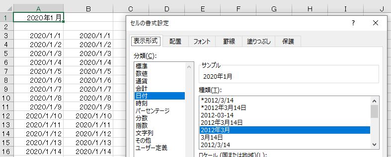 Excel 日付から曜日を自動で表示するのにweekday関数を使ってはいけない わえなび ワード エクセル問題集