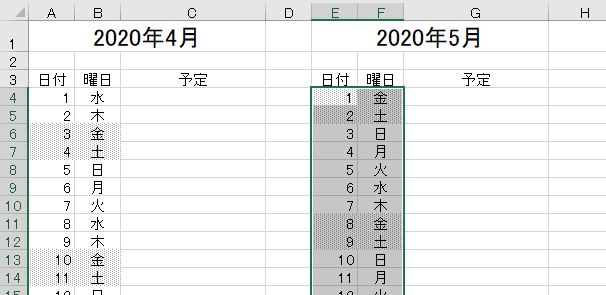 Excel 月間予定表の作り方 日付や曜日を自動で変更して色も変更する わえなび ワード エクセル問題集 Waenavi