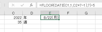f:id:waenavi:20191115233920j:plain