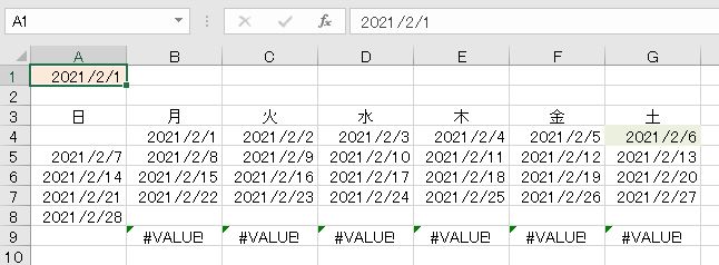 f:id:waenavi:20191116001442j:plain