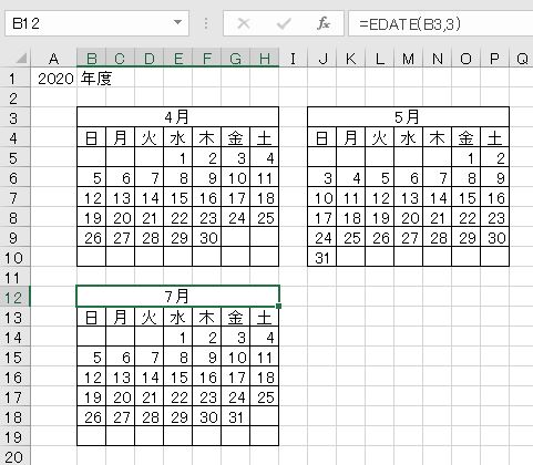 f:id:waenavi:20191116010525j:plain