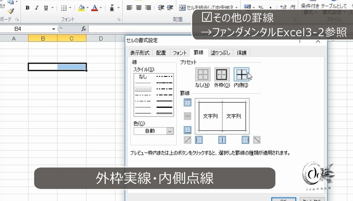 f:id:waenavi:20191117154256j:plain f:id:waenavi:20191117154256j:plain