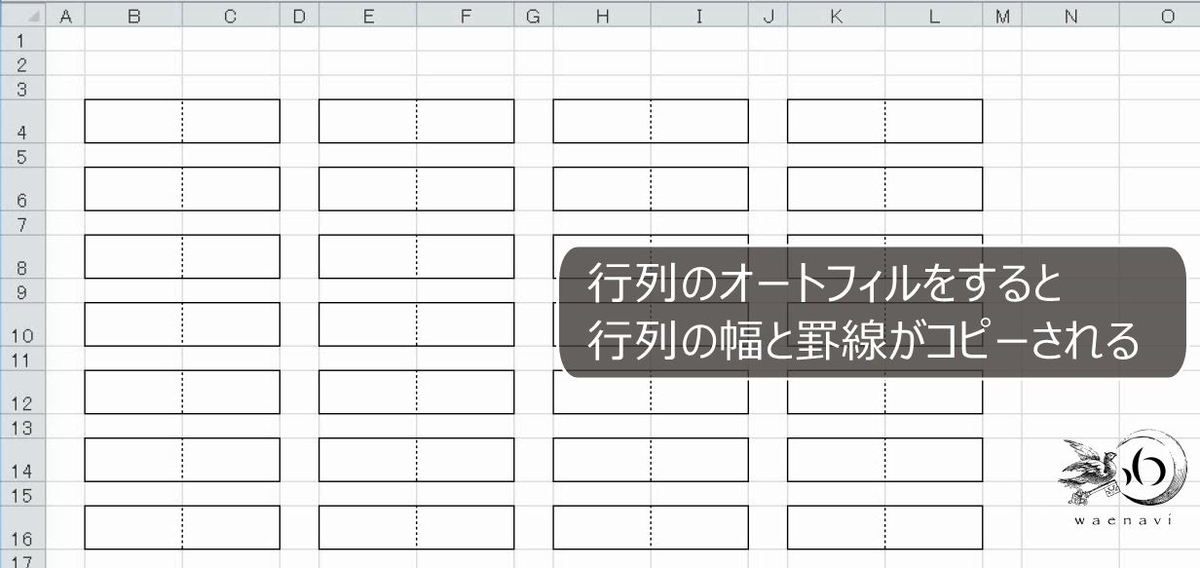 f:id:waenavi:20191117154313j:plain f:id:waenavi:20191117154313j:plain