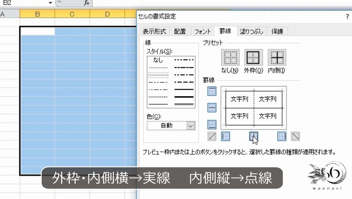 f:id:waenavi:20191117155059j:plain f:id:waenavi:20191117155059j:plain