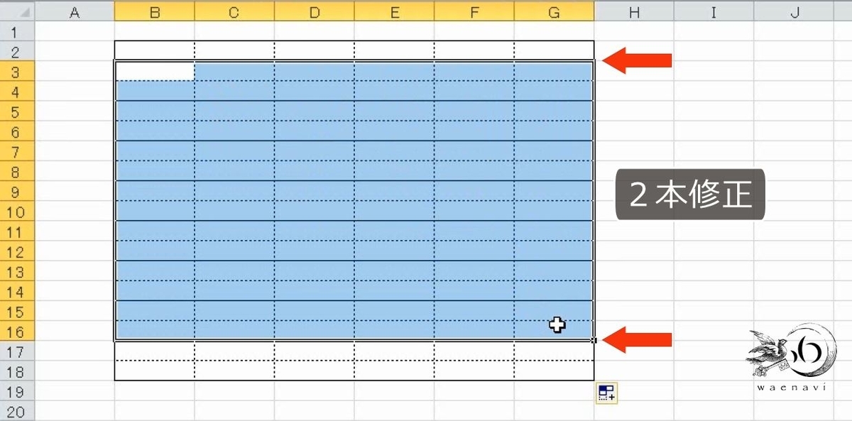 f:id:waenavi:20191117155122j:plain f:id:waenavi:20191117155122j:plain