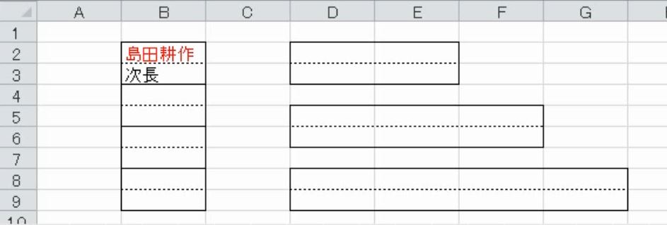 f:id:waenavi:20191117161502j:plain f:id:waenavi:20191117161502j:plain