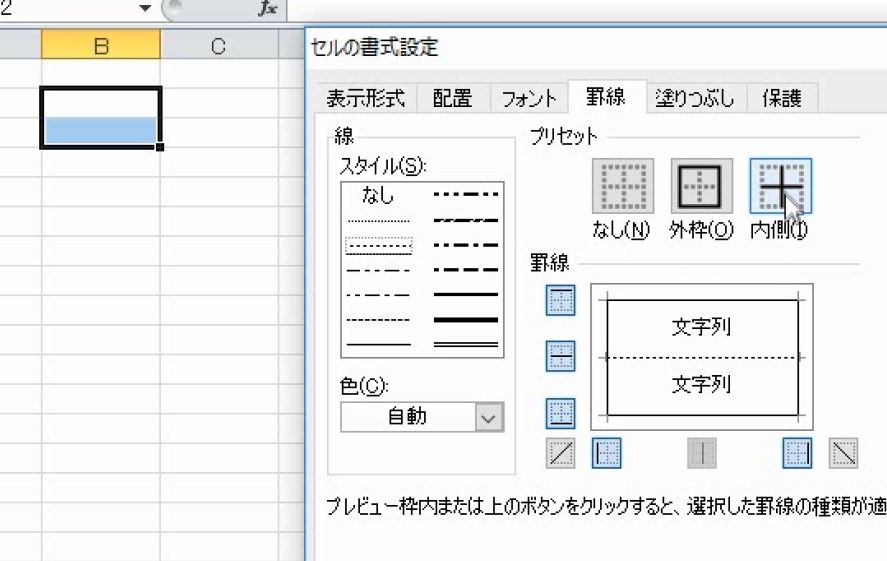 f:id:waenavi:20191117162421j:plain f:id:waenavi:20191117162421j:plain