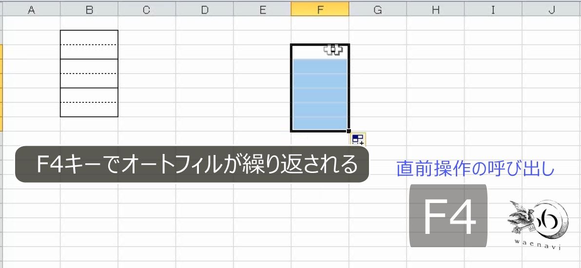 f:id:waenavi:20191117162425j:plain f:id:waenavi:20191117162425j:plain
