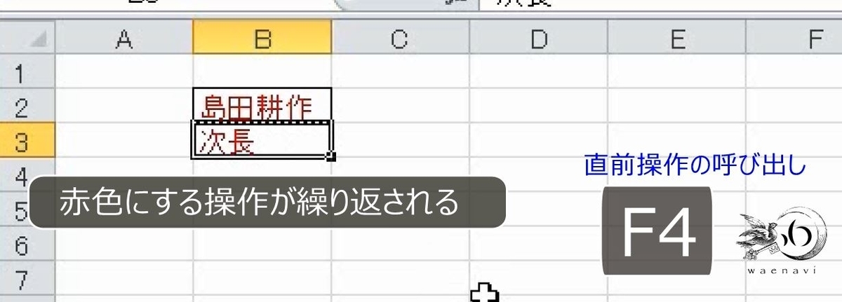 f:id:waenavi:20191117162433j:plain f:id:waenavi:20191117162433j:plain