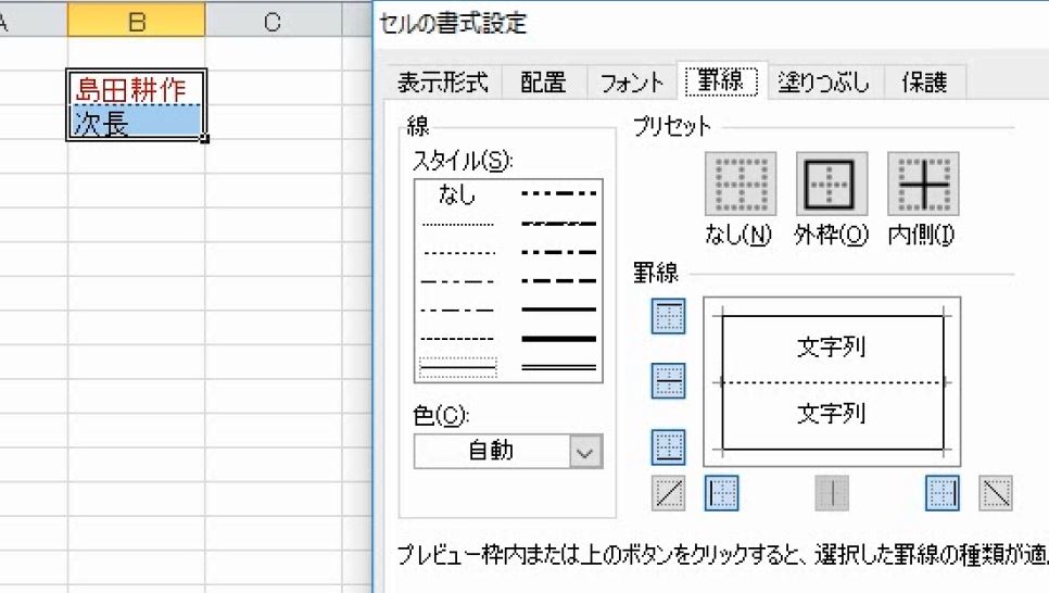 f:id:waenavi:20191117162444j:plain f:id:waenavi:20191117162444j:plain