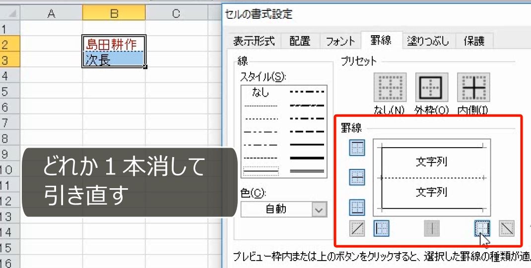 f:id:waenavi:20191117162447j:plain f:id:waenavi:20191117162447j:plain
