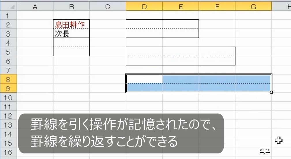 f:id:waenavi:20191117162453j:plain f:id:waenavi:20191117162453j:plain