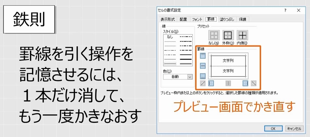 f:id:waenavi:20191117162502j:plain f:id:waenavi:20191117162502j:plain