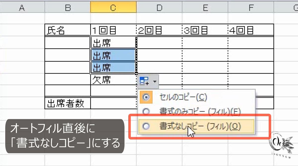 f:id:waenavi:20191117163107j:plain f:id:waenavi:20191117163107j:plain