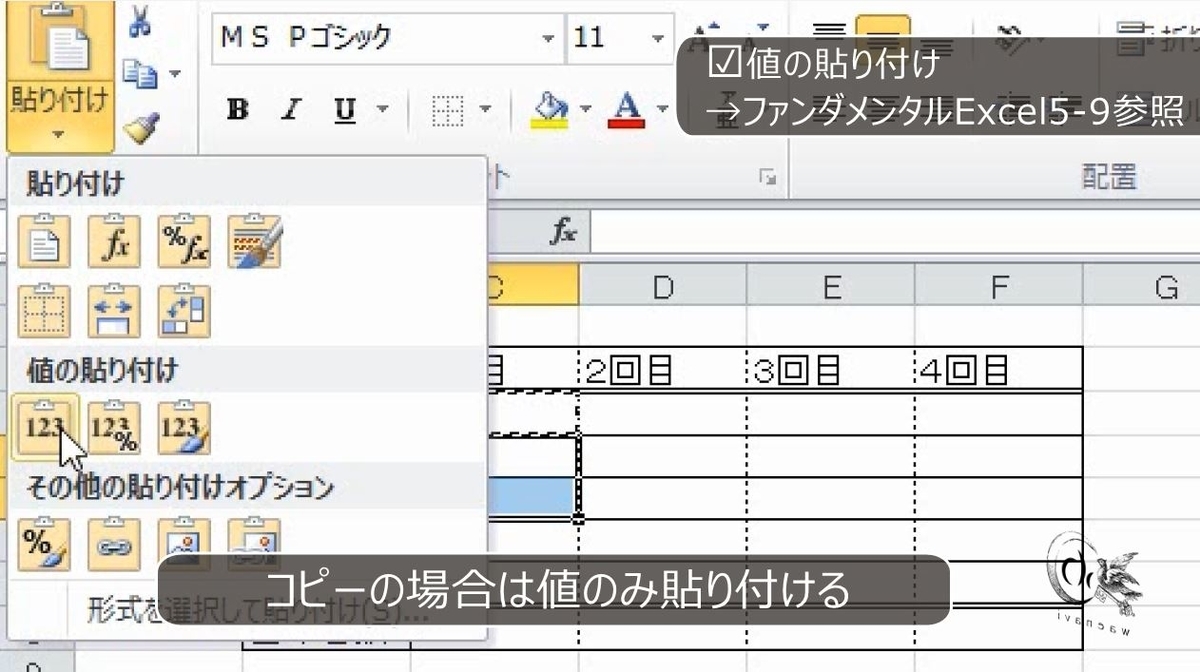 f:id:waenavi:20191117163121j:plain f:id:waenavi:20191117163121j:plain