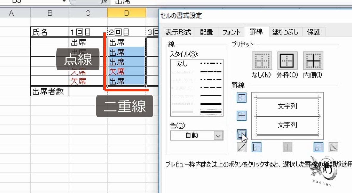 f:id:waenavi:20191117163747j:plain f:id:waenavi:20191117163747j:plain