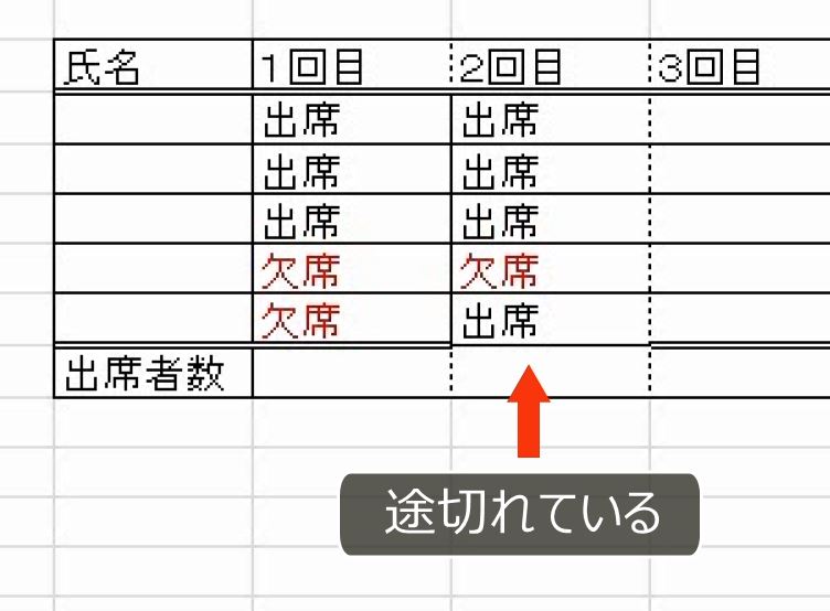f:id:waenavi:20191117163752j:plain f:id:waenavi:20191117163752j:plain