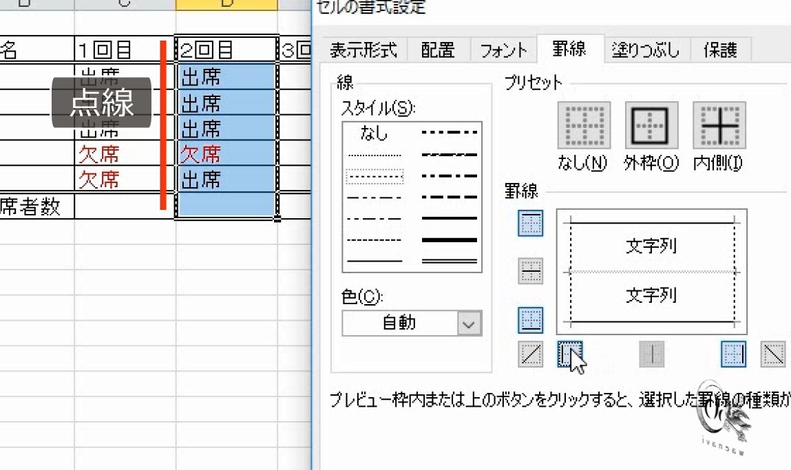f:id:waenavi:20191117163803j:plain f:id:waenavi:20191117163803j:plain