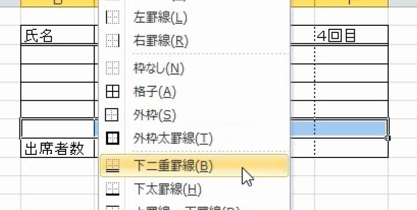 f:id:waenavi:20191117163808j:plain f:id:waenavi:20191117163808j:plain