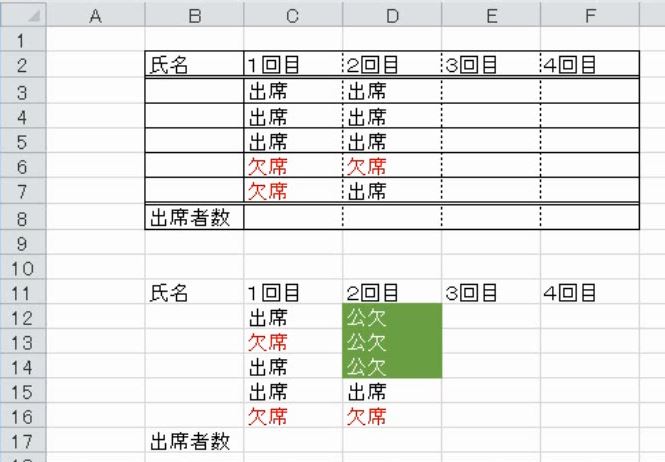 f:id:waenavi:20191117163928j:plain f:id:waenavi:20191117163928j:plain