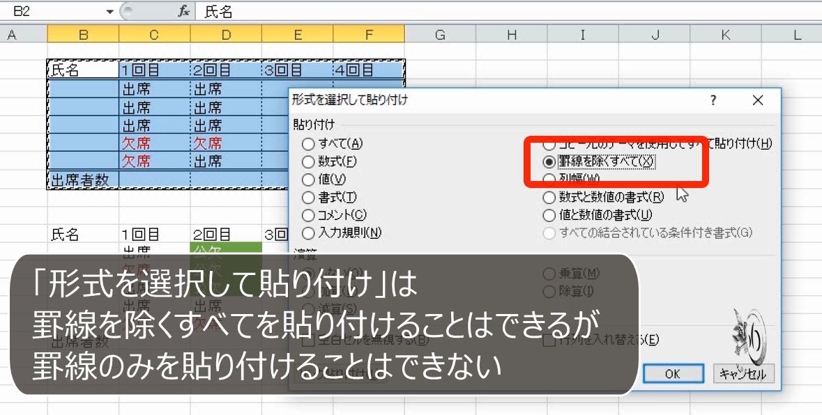 f:id:waenavi:20191117164811j:plain f:id:waenavi:20191117164811j:plain