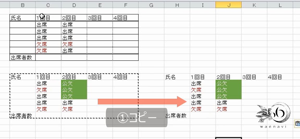 f:id:waenavi:20191117164817j:plain f:id:waenavi:20191117164817j:plain