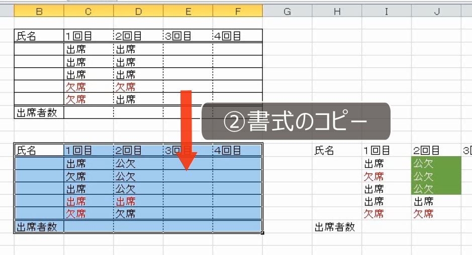 f:id:waenavi:20191117164820j:plain f:id:waenavi:20191117164820j:plain