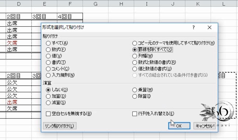 f:id:waenavi:20191117164827j:plain f:id:waenavi:20191117164827j:plain