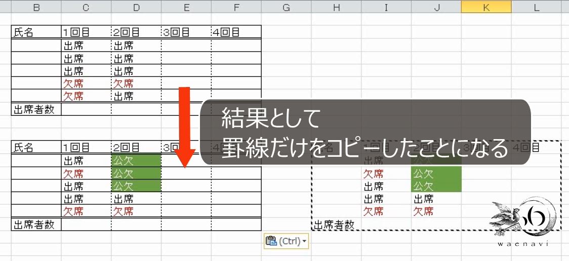 f:id:waenavi:20191117164829j:plain f:id:waenavi:20191117164829j:plain