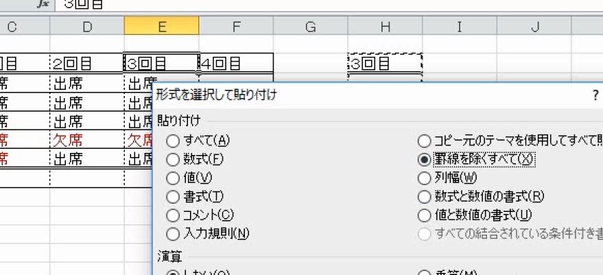 f:id:waenavi:20191117165907j:plain f:id:waenavi:20191117165907j:plain