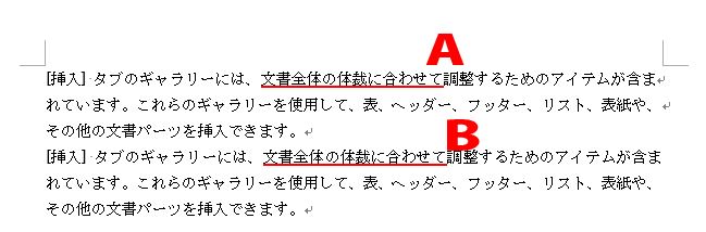 f:id:waenavi:20191117205550j:plain