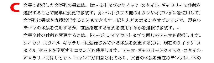 f:id:waenavi:20191117205736j:plain