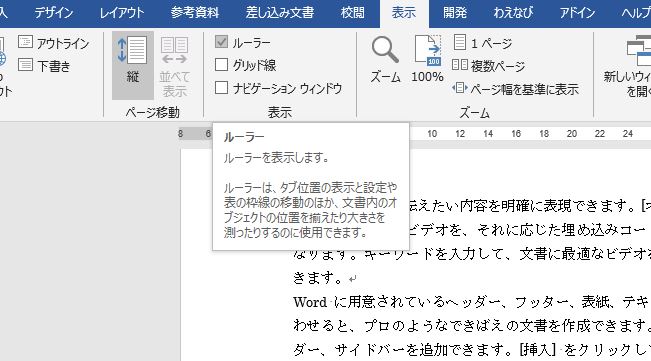 f:id:waenavi:20191117210337j:plain