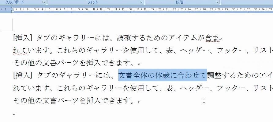 f:id:waenavi:20191117210911j:plain