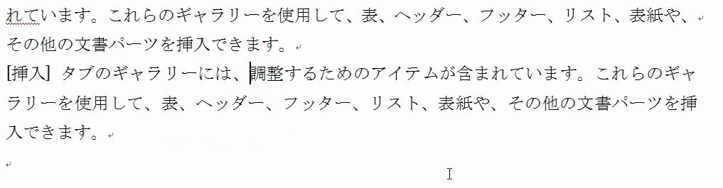 f:id:waenavi:20191117210933j:plain