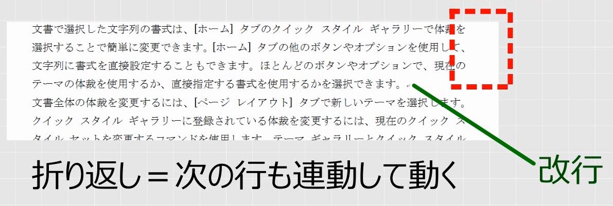 f:id:waenavi:20191117212621j:plain