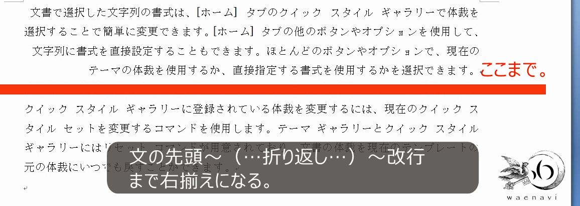 f:id:waenavi:20191117212754j:plain