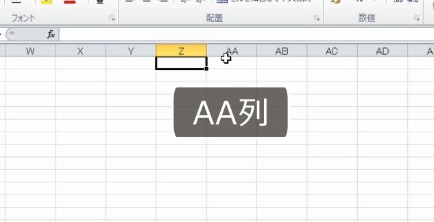 f:id:waenavi:20191120071306j:plain