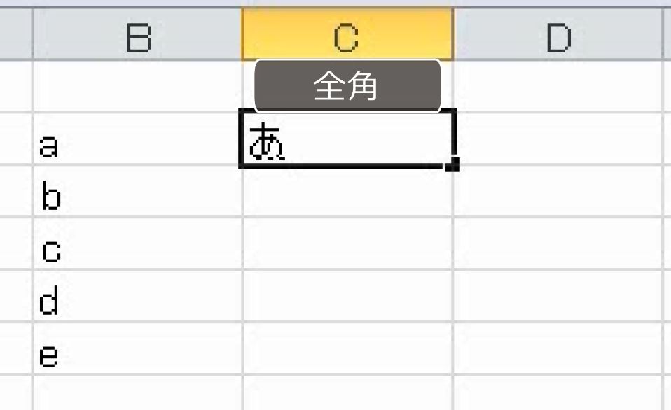 f:id:waenavi:20191120092058j:plain