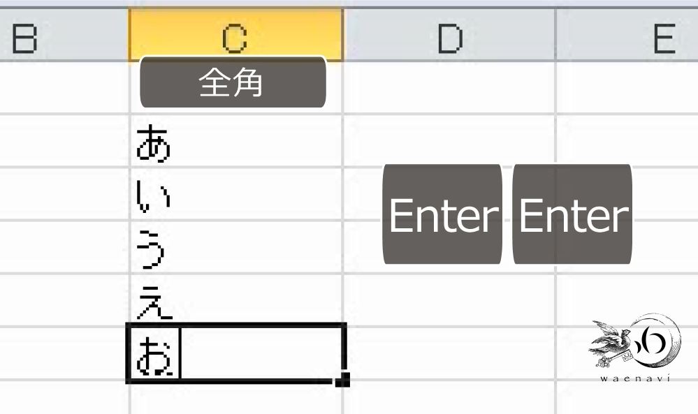 f:id:waenavi:20191120092108j:plain