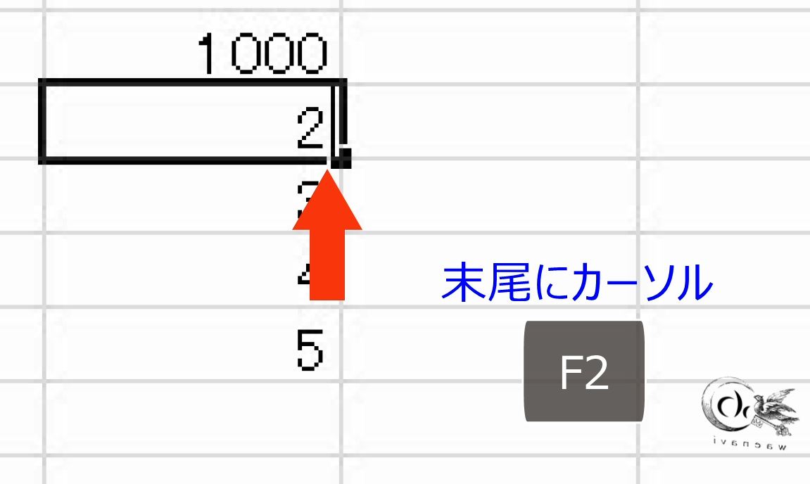 f:id:waenavi:20191120095932j:plain