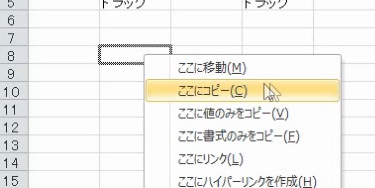 f:id:waenavi:20191120195748j:plain f:id:waenavi:20191120195748j:plain