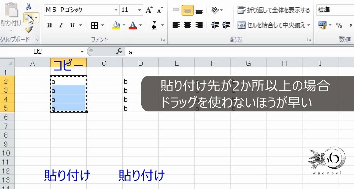 f:id:waenavi:20191120201016j:plain f:id:waenavi:20191120201016j:plain