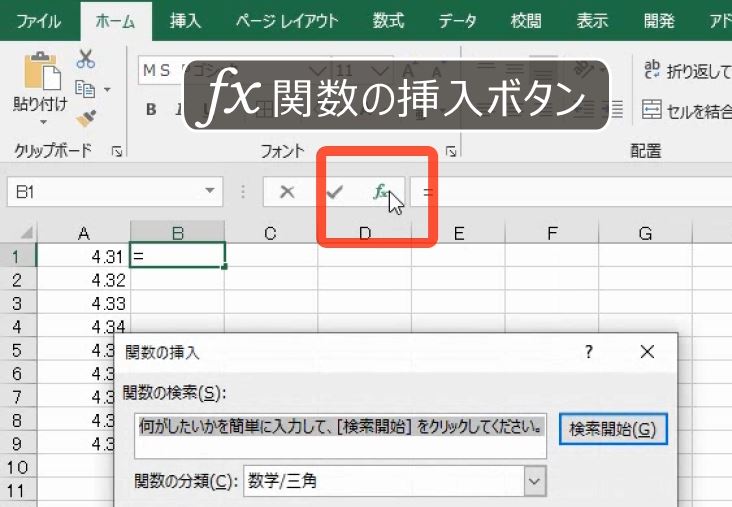 f:id:waenavi:20191129180318j:plain