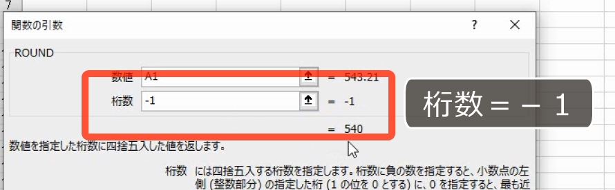 f:id:waenavi:20191129183151j:plain
