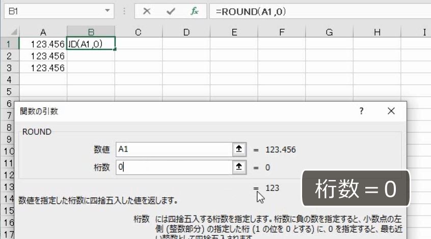 f:id:waenavi:20191130201408j:plain