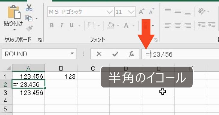 f:id:waenavi:20191130201857j:plain
