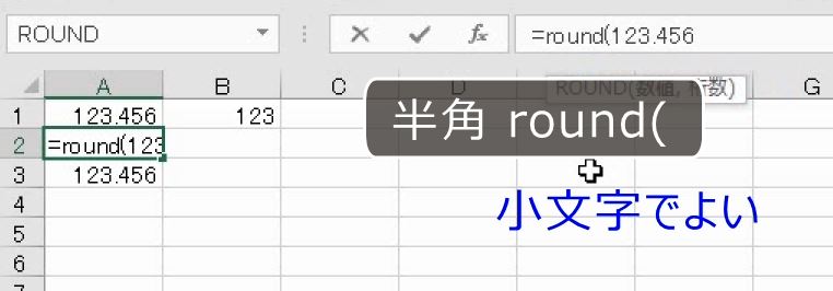 f:id:waenavi:20191130201859j:plain